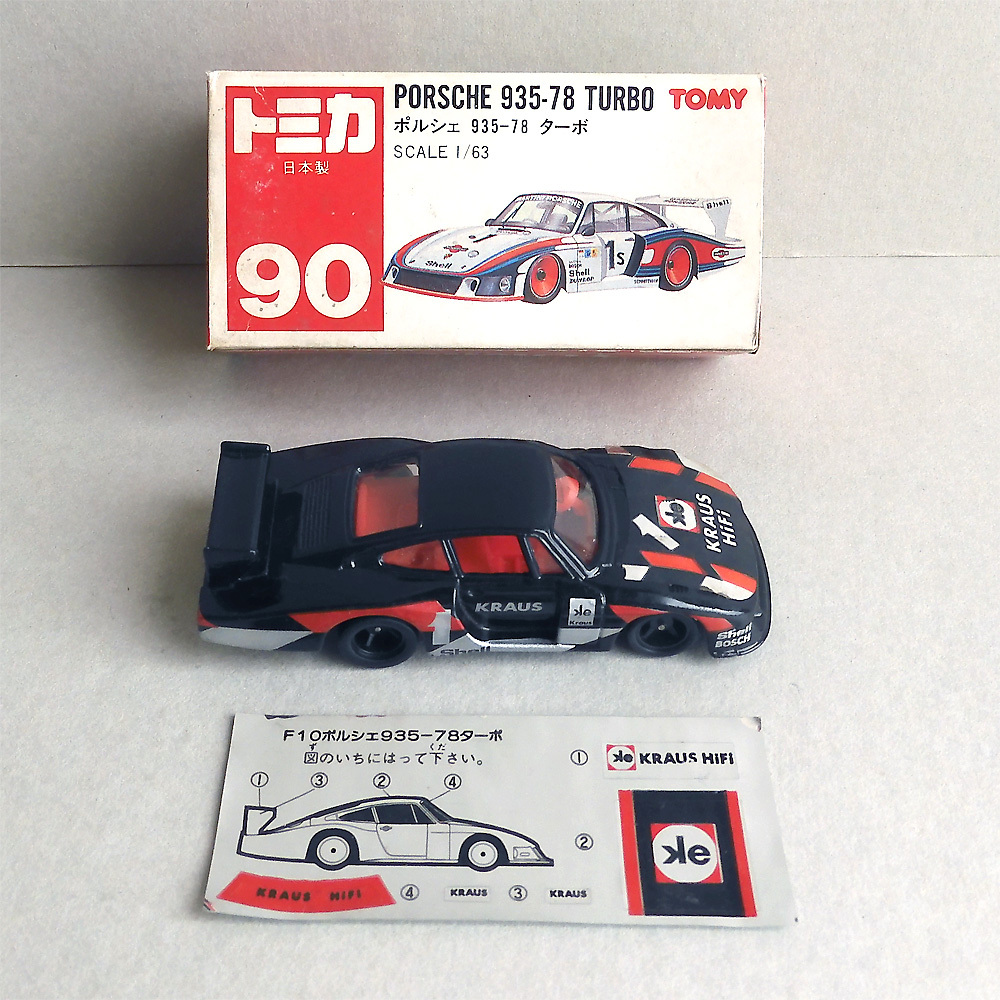 Yahoo!オークション -「トミカ ポルシェ 935-78 ターボ」(自動車