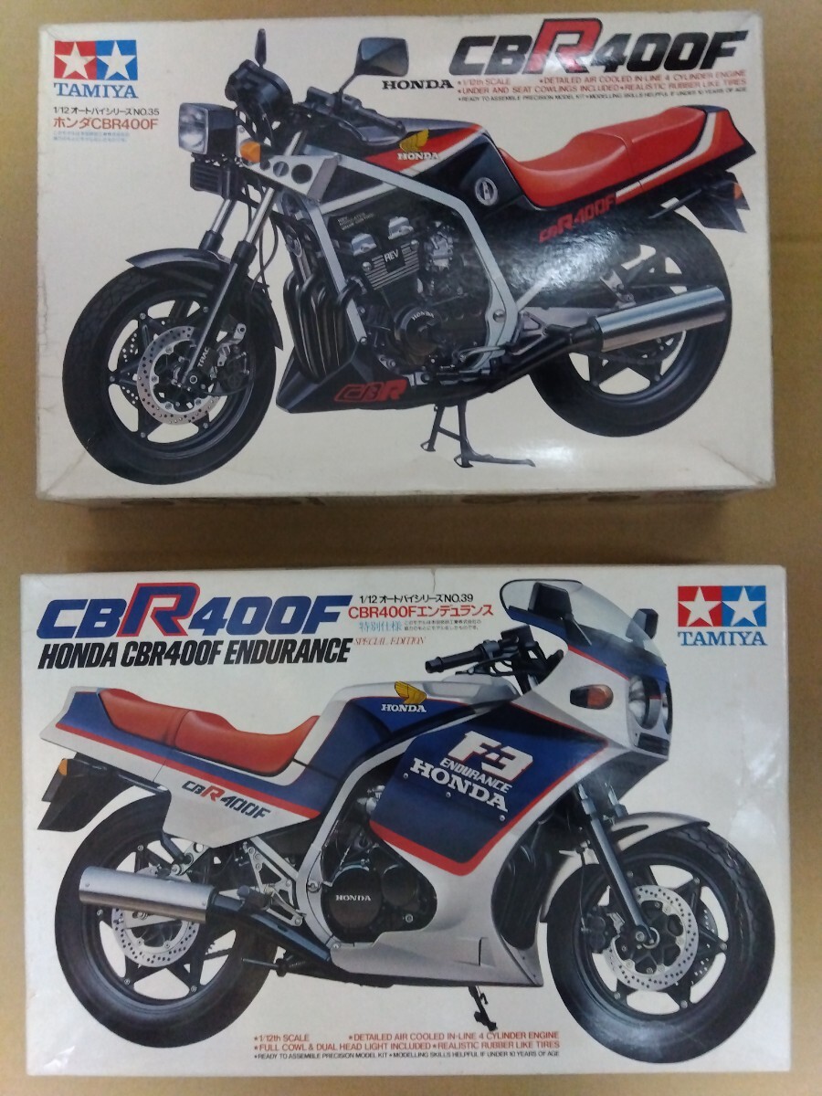 Yahoo!オークション -「cbr400f エンデュランス」(オートバイ