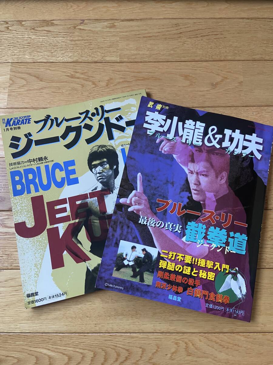2026年最新】Yahoo!オークション -ブルースリー ジークンドー(本、雑誌