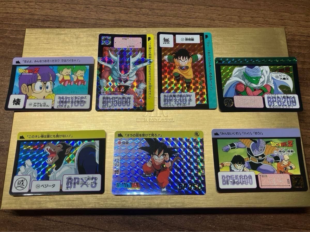 Yahoo!オークション -「ドラゴンボール カードダス 復刻」の落札相場