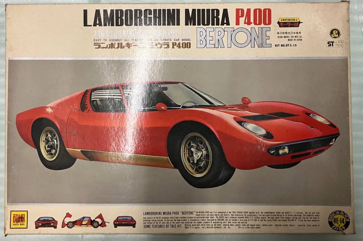 Yahoo!オークション -「オオタキ ランボルギーニミウラ」の落札相場