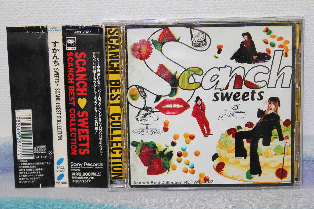 Yahoo!オークション -「すかんちローリー寺西」の落札相場・落札価格