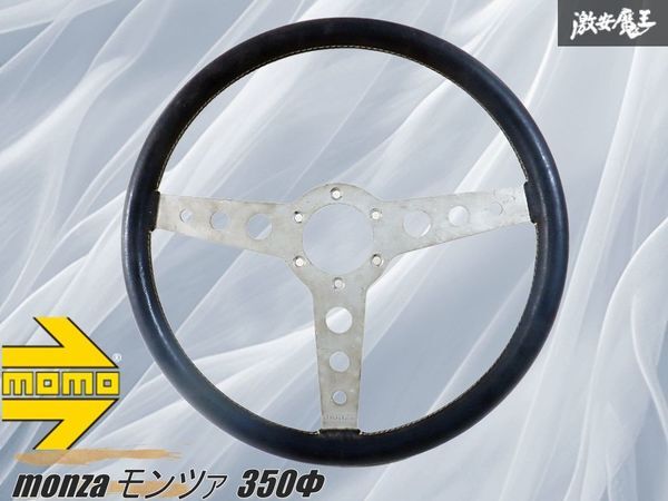2026年最新】Yahoo!オークション -monza ステアリングの中古品・新品
