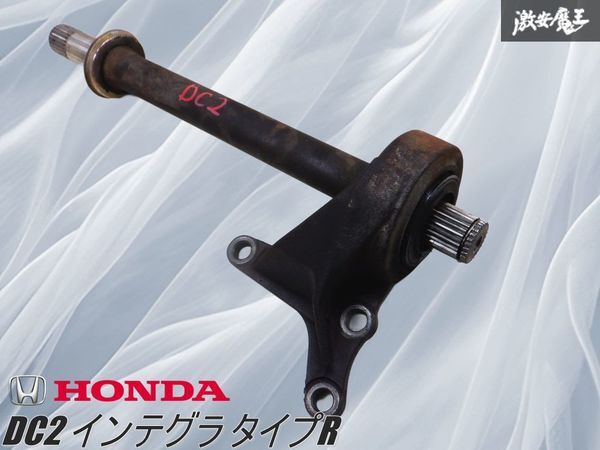 Yahoo!オークション -「インテグラdc2 ドライブシャフト」の落札相場