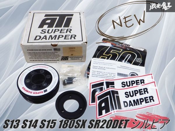 Yahoo!オークション -「180sx クランクプーリー」の落札相場・落札価格