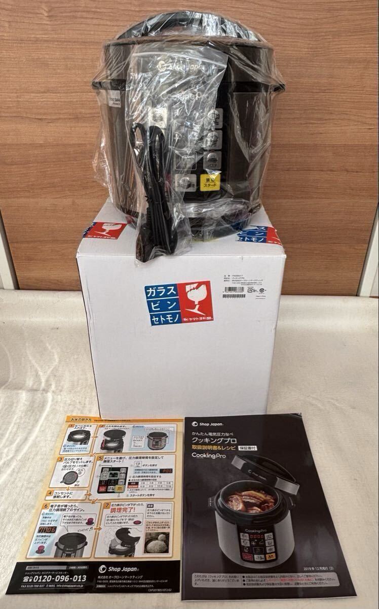 2026年最新】Yahoo!オークション -fn006017の中古品・新品・未使用品一覧