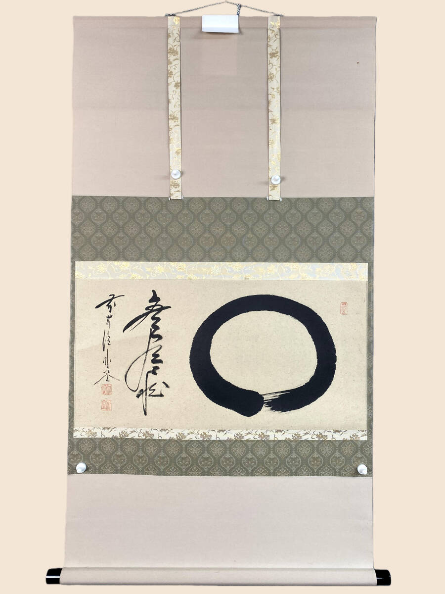 Yahoo!オークション -「円相 掛け軸」の落札相場・落札価格