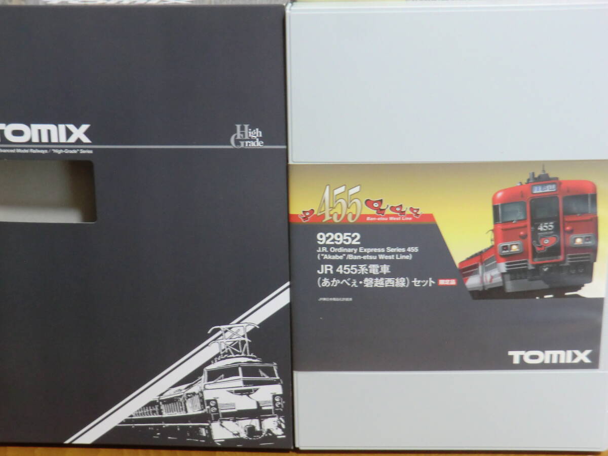 Yahoo!オークション -「92952」(鉄道模型) の落札相場・落札価格