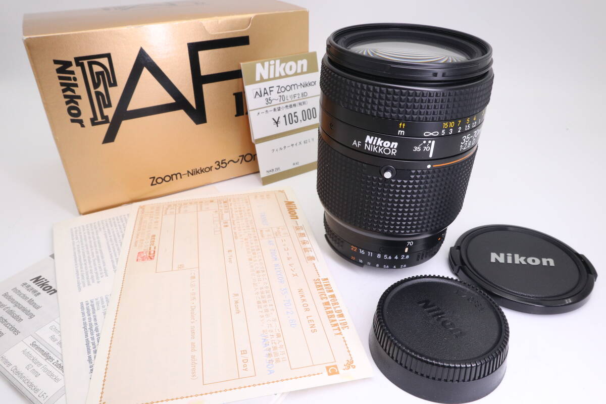 Yahoo!オークション -「nikkor 35-70mm f2.8d」の落札相場・落札価格