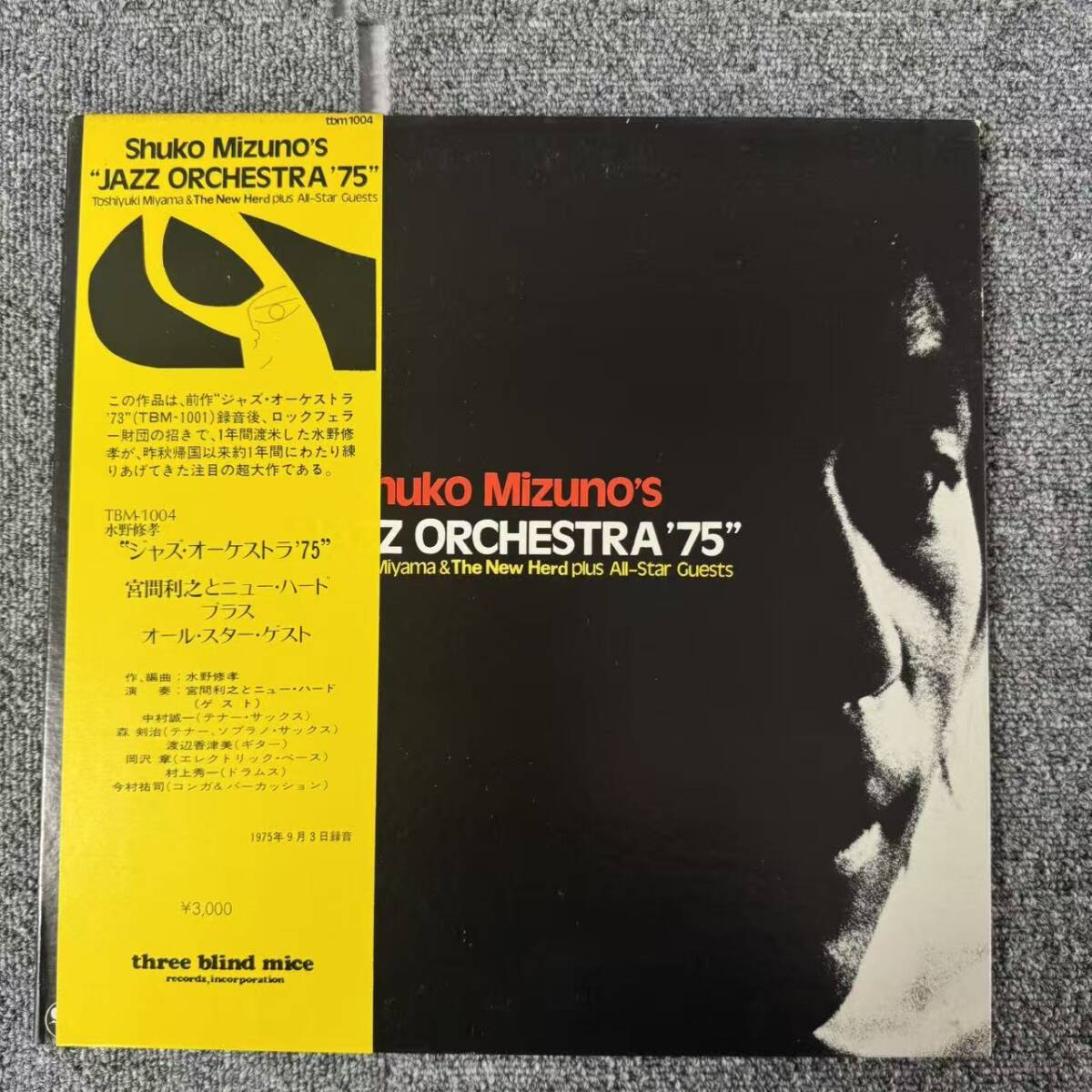 Yahoo!オークション -「宮間利之とニューハード」(ジャズ) (レコード