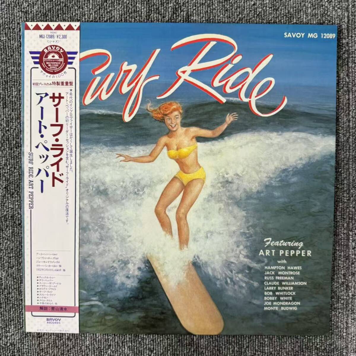 Yahoo!オークション -「art pepper surf」(レコード) の落札相場・落札価格