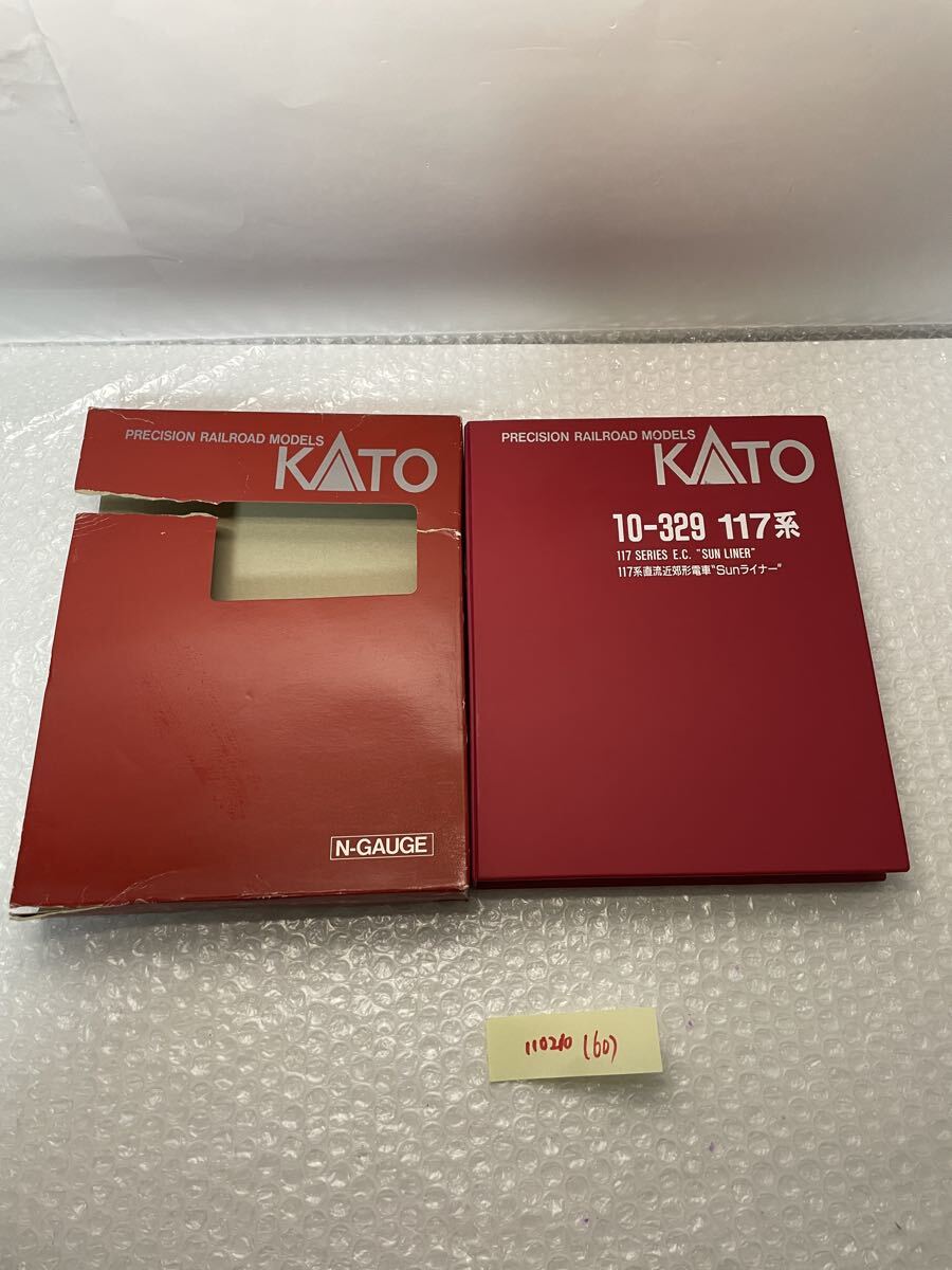 Yahoo!オークション -「117系直流近郊形電車sunライナー」の落札相場