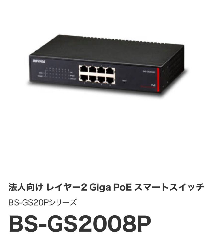 Yahoo!オークション -「bs-gs2008」の落札相場・落札価格