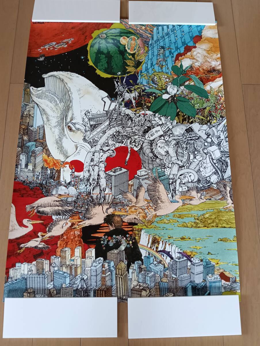 Yahoo!オークション - 「大友克洋 genga」の落札相場・落札価格