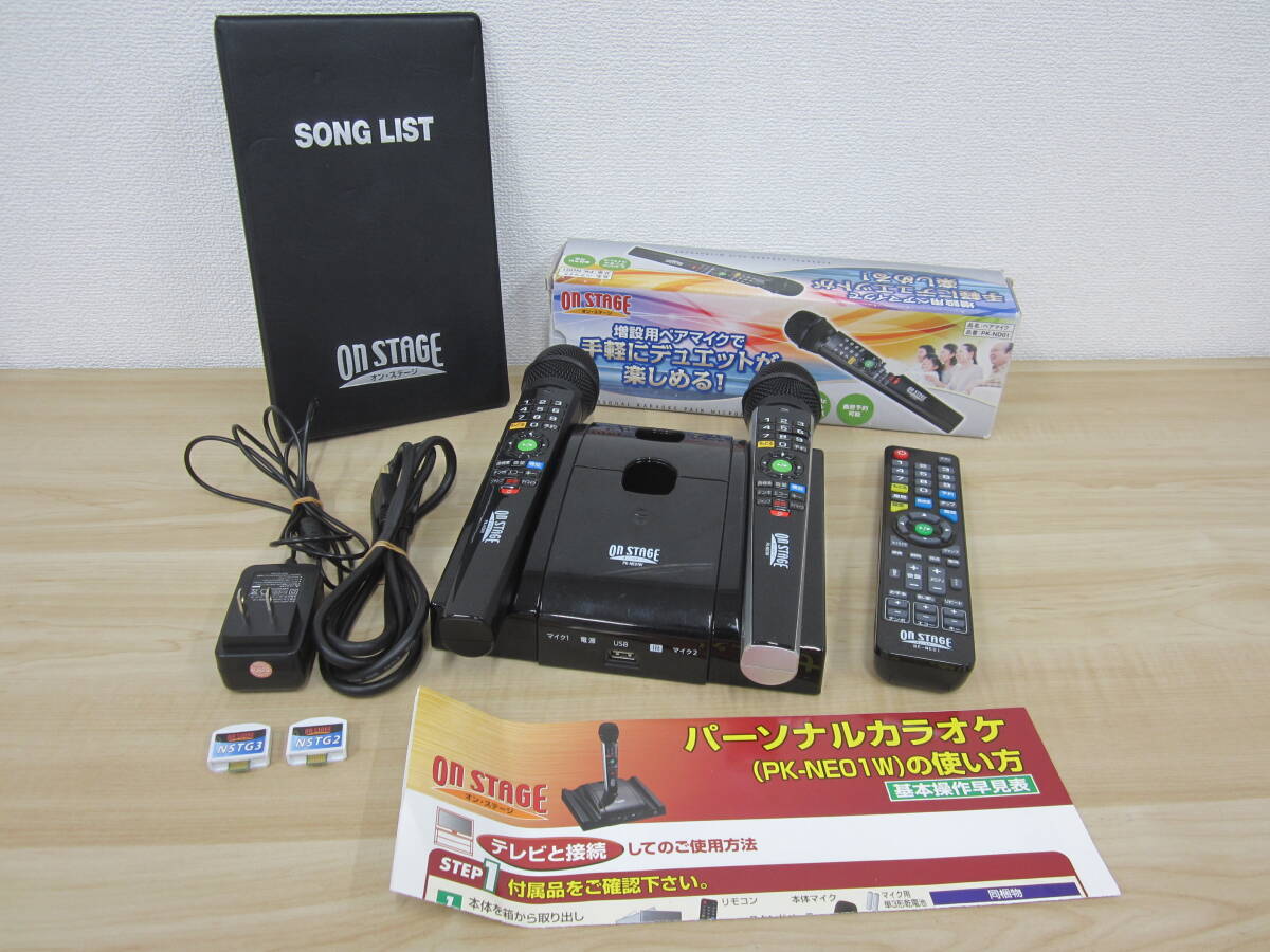 Yahoo!オークション -「パーソナルカラオケ pk-ne01w」の落札相場