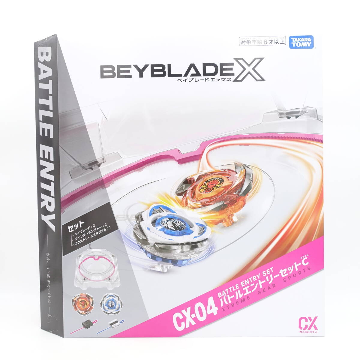 Yahoo!オークション -「ベイブレード エントリーセット」の落札相場