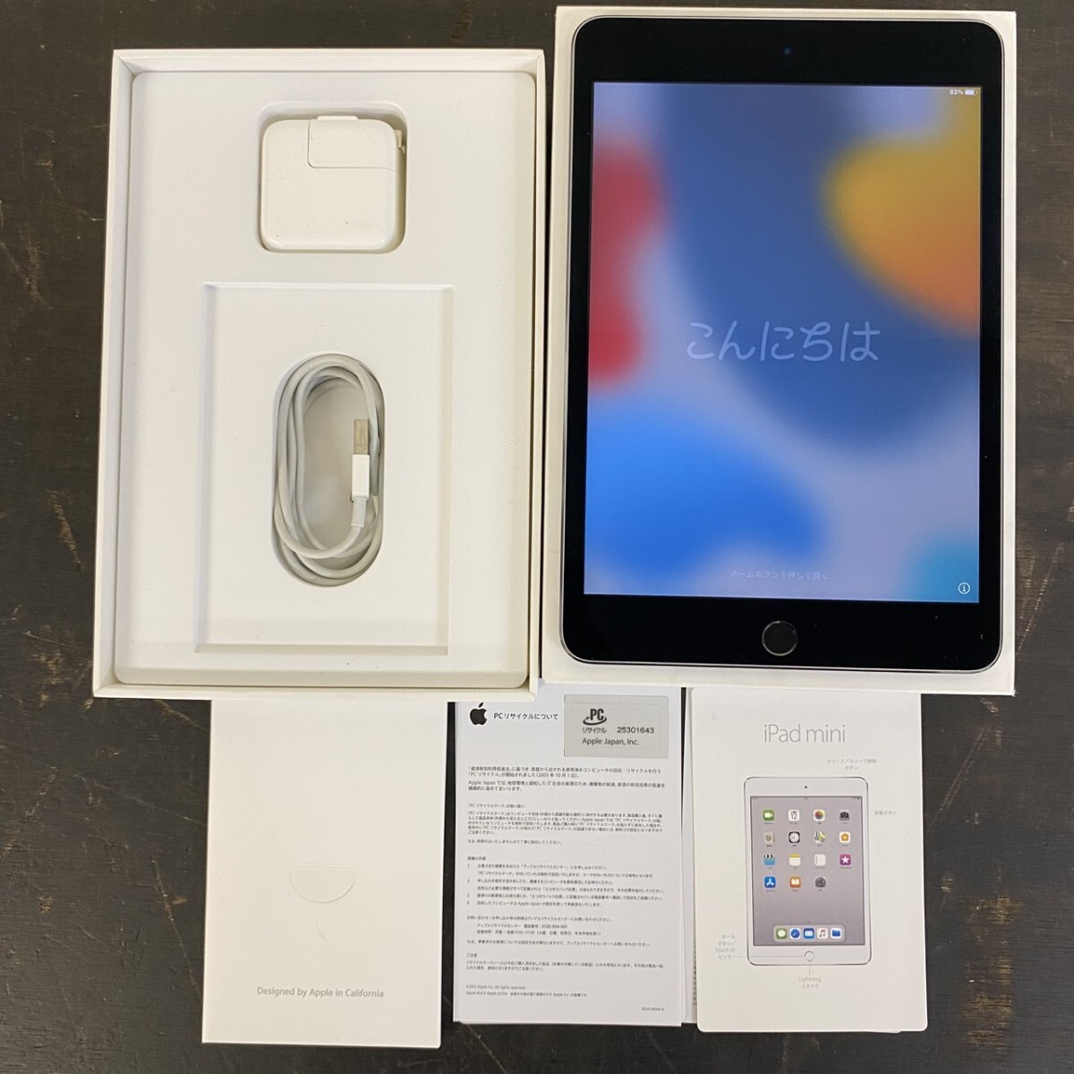 2026年最新】Yahoo!オークション -ipadmini4の中古品・新品・未使用品一覧