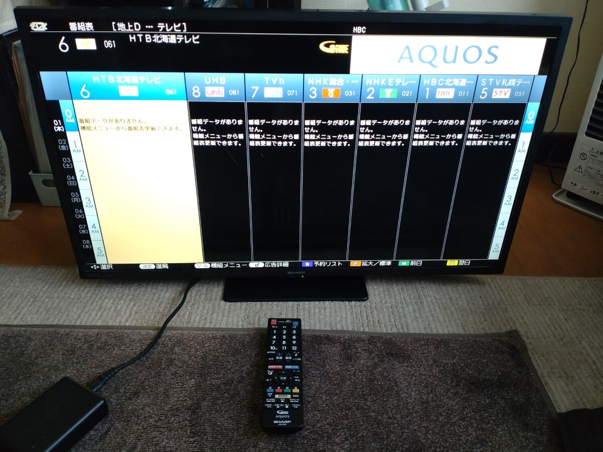 2026年最新】Yahoo!オークション -b-casカード(32インチ～)の中古品