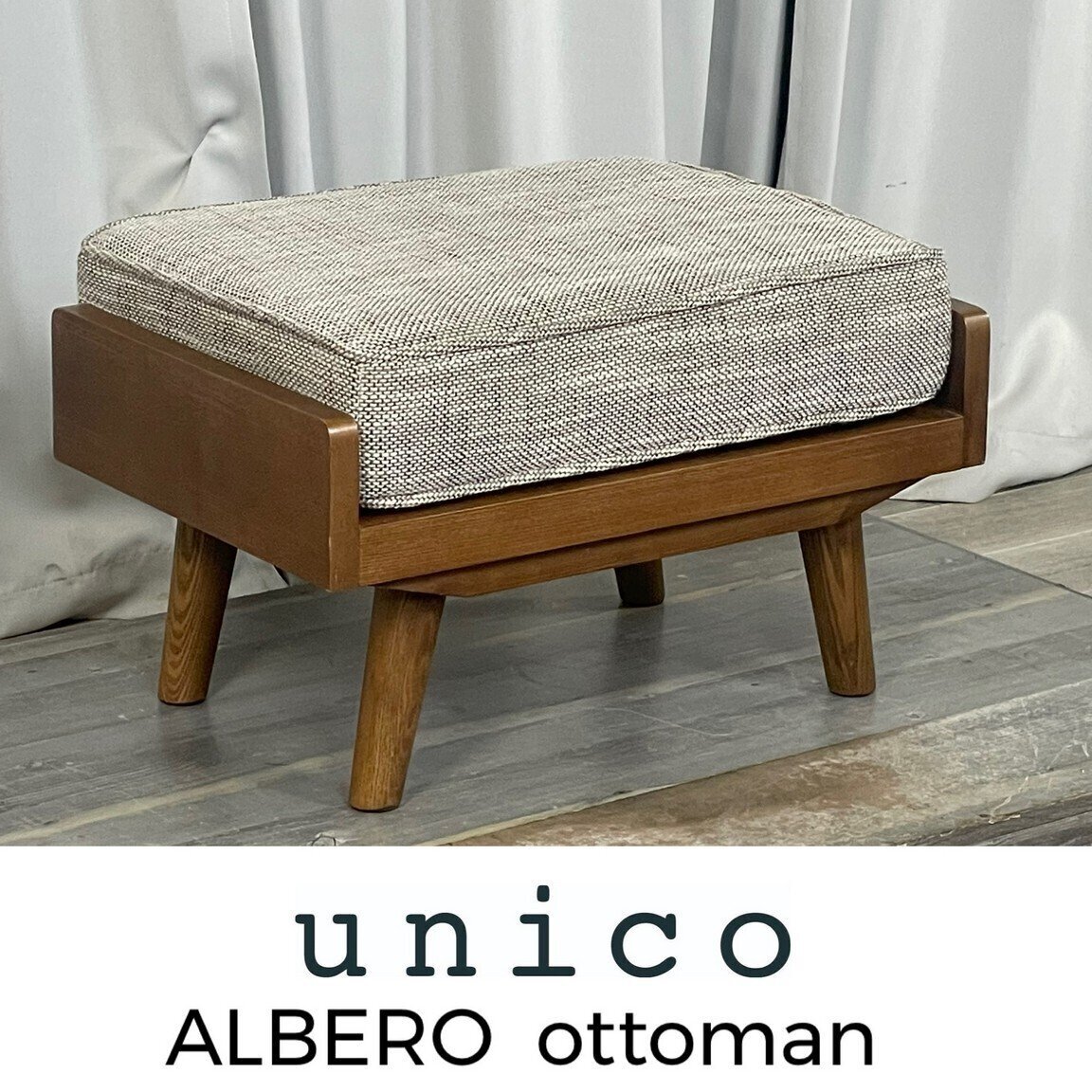 Yahoo!オークション -「ウニコ アルベロ オットマン」の落札相場・落札価格