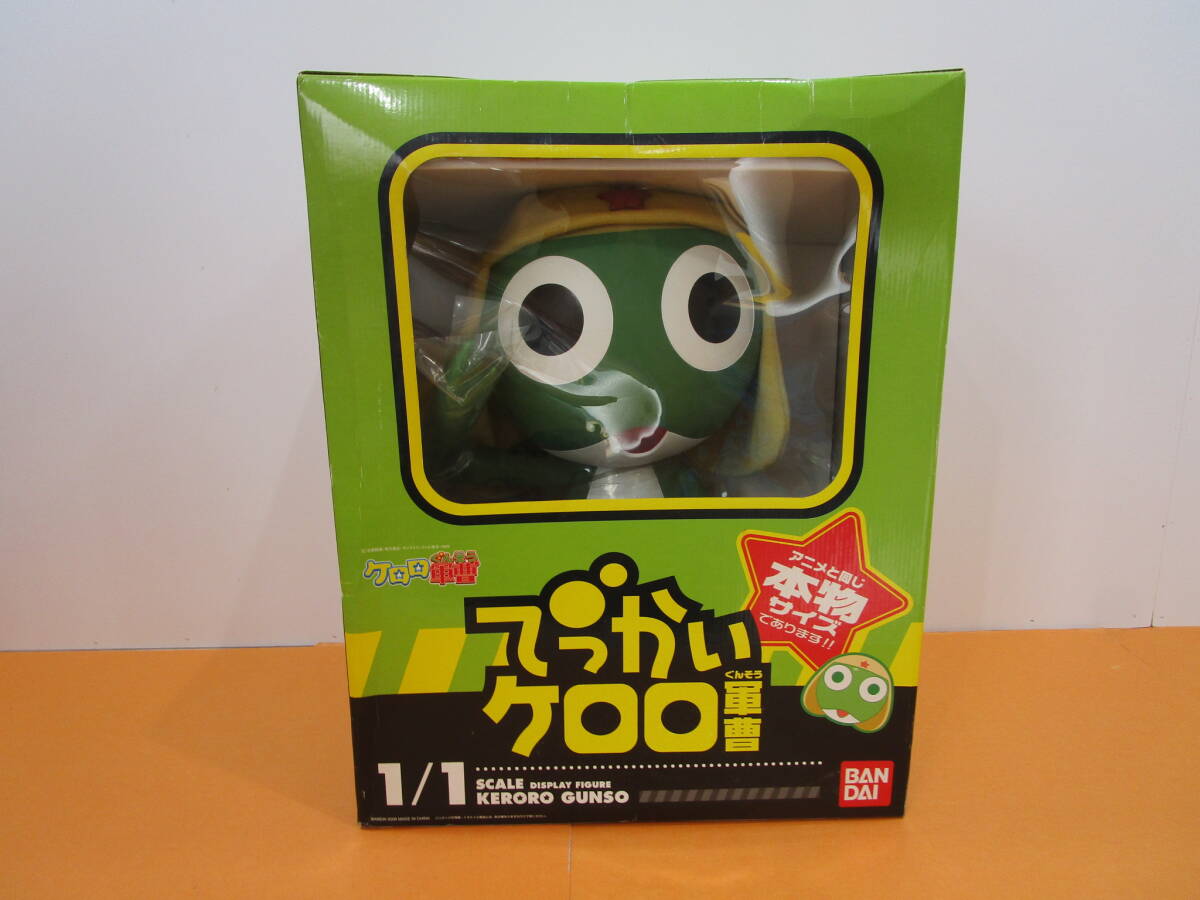 Yahoo!オークション -「でっかいケロロ軍曹」の落札相場・落札価格