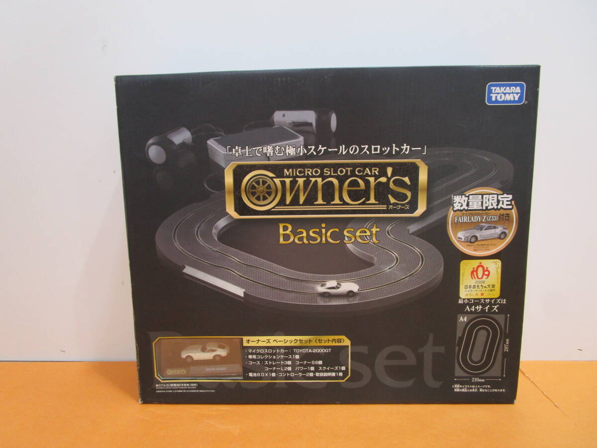 Yahoo!オークション -「マイクロスロットカー」の落札相場・落札価格