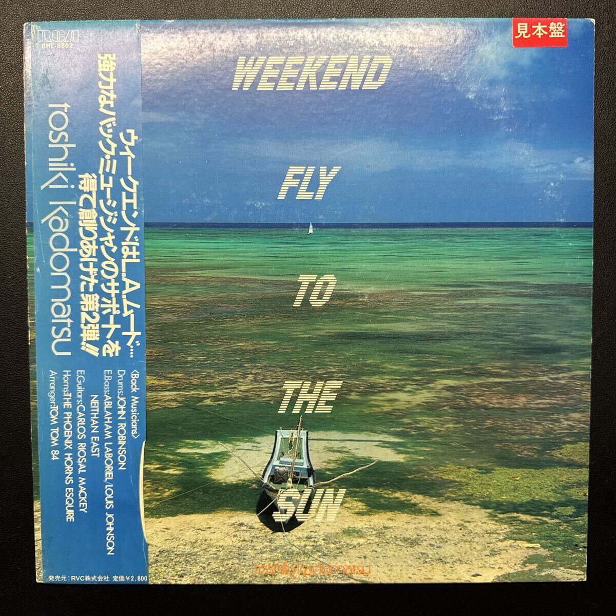 Yahoo!オークション -「角松敏生 weekend」(レコード) の落札相場