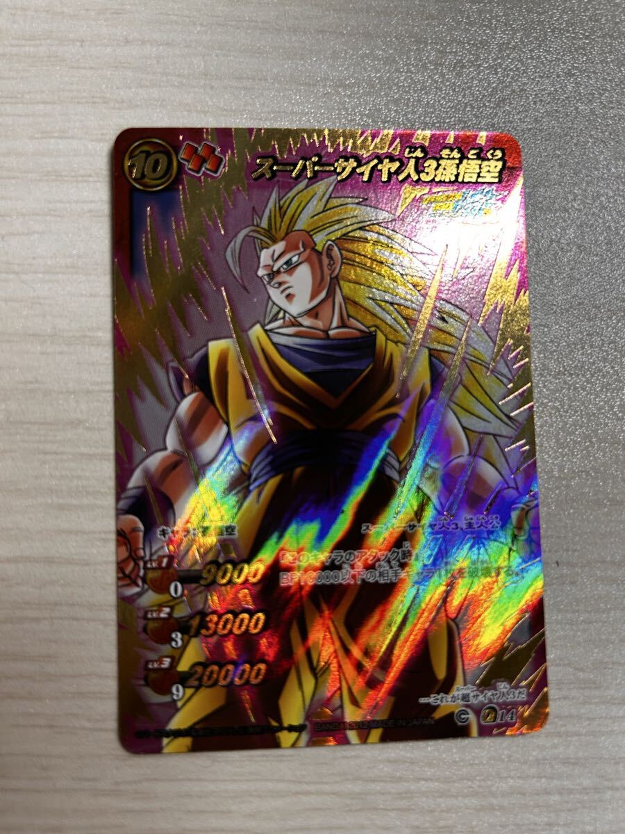 Yahoo!オークション -「ミラバト 孫悟空」(ミラクルバトルカードダス