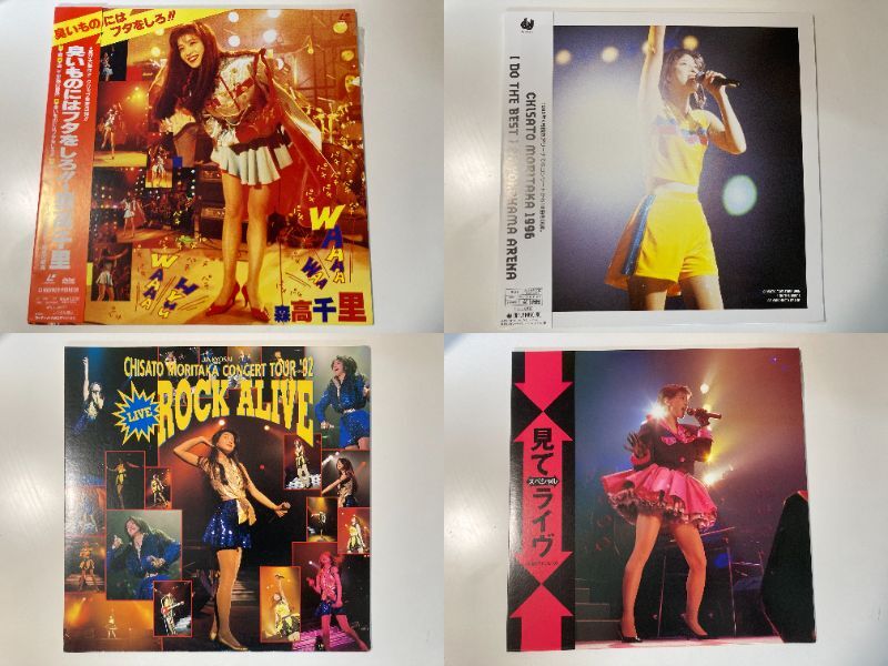 2026年最新】Yahoo!オークション -森高千里(レーザーディスク)の中古品