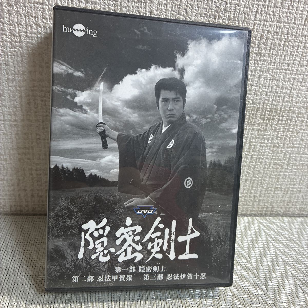 2026年最新】Yahoo!オークション -隠密 剣士の中古品・新品・未使用品一覧