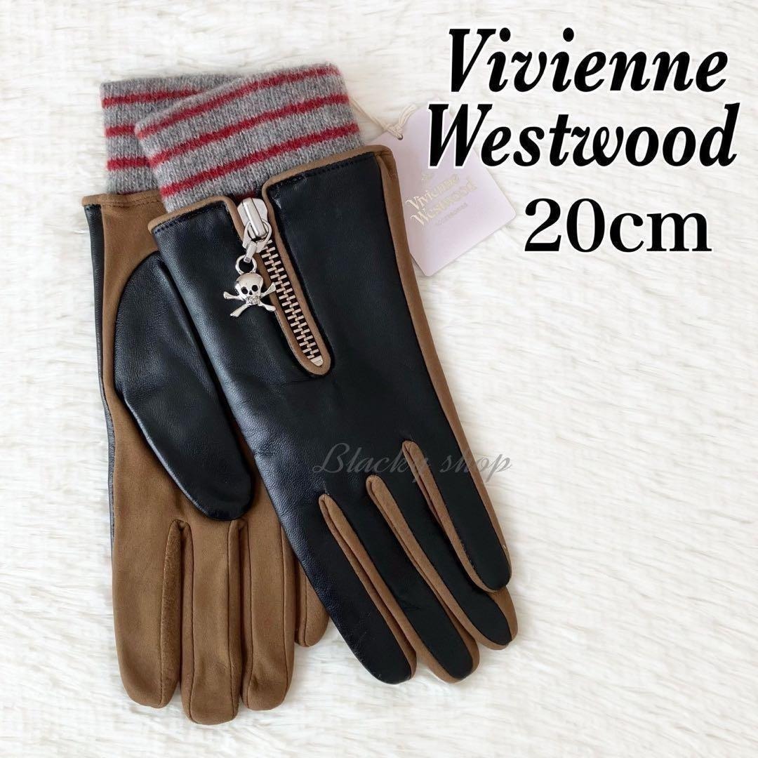 2026年最新】Yahoo!オークション -「ヴィヴィアンウエストウッド 手袋