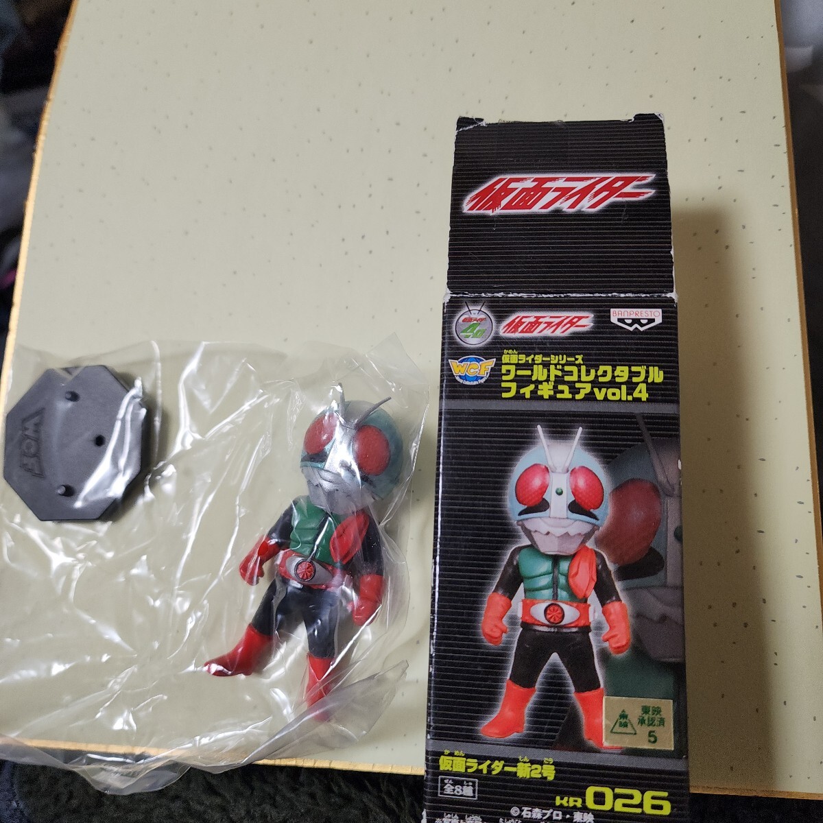 Yahoo!オークション -「シリーズ昭和」(その他) (仮面ライダー)の落札