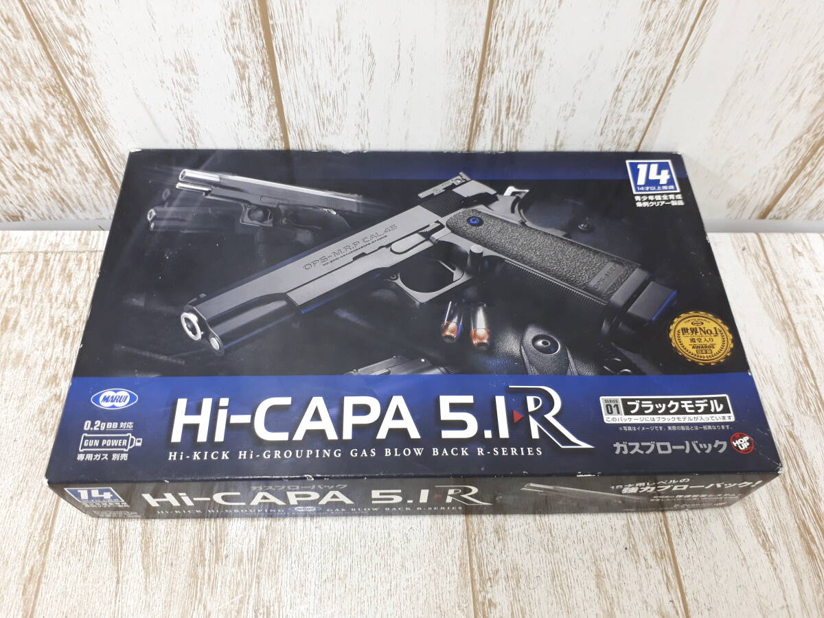 Yahoo!オークション -「ハイキャパ5.1r」(トイガン) (ミリタリー)の