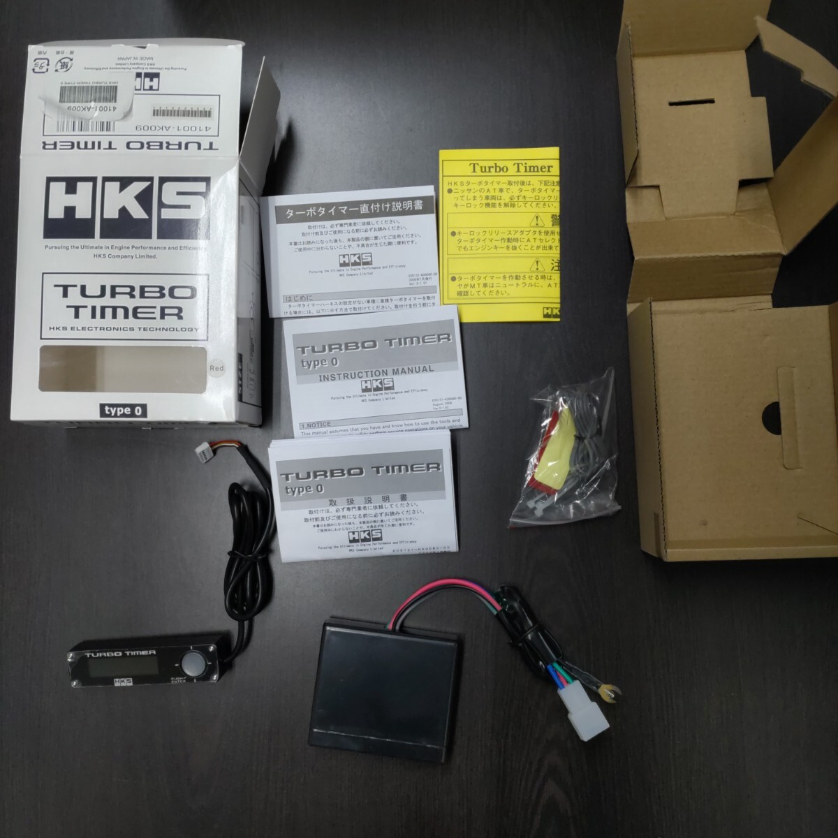 Yahoo!オークション -「hks ターボタイマー type-0」の落札相場・落札価格