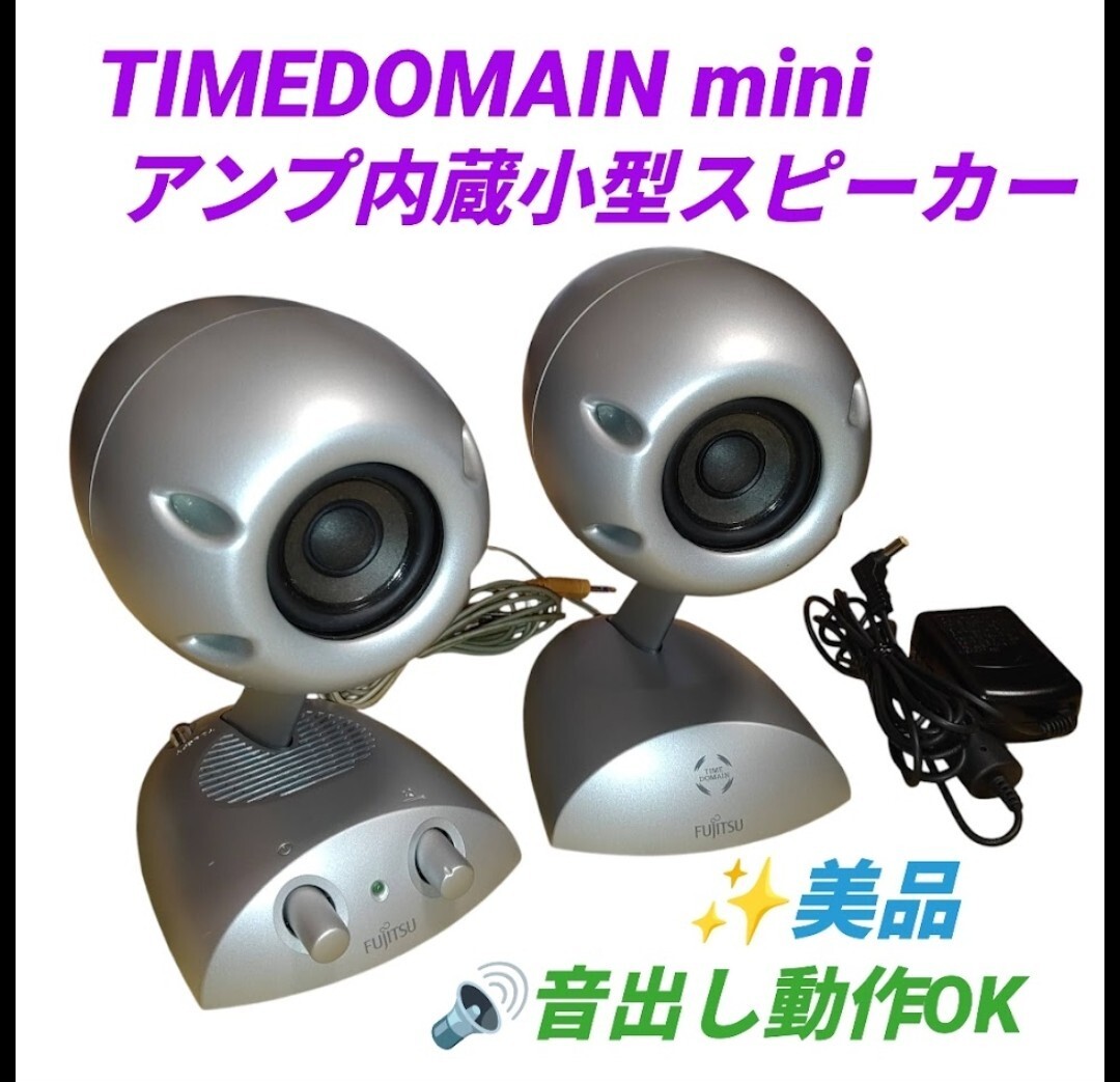 2026年最新】Yahoo!オークション -timedomain タイムドメインの中古品