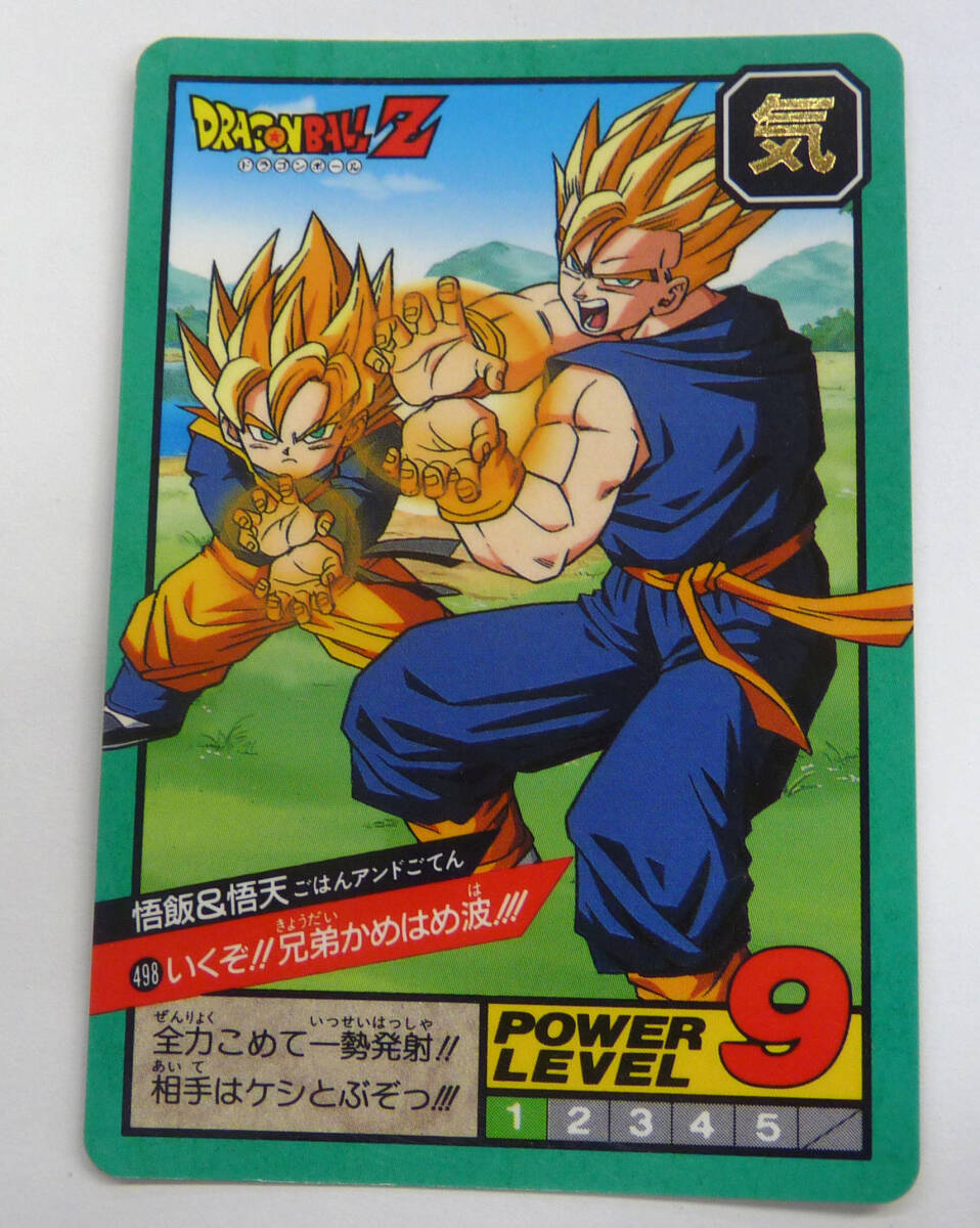 Yahoo!オークション - ドラゴンボールカードダス スーパーバトル 12弾