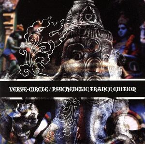 2026年最新】Yahoo!オークション -verve-circle(CD)の中古品・新品・未