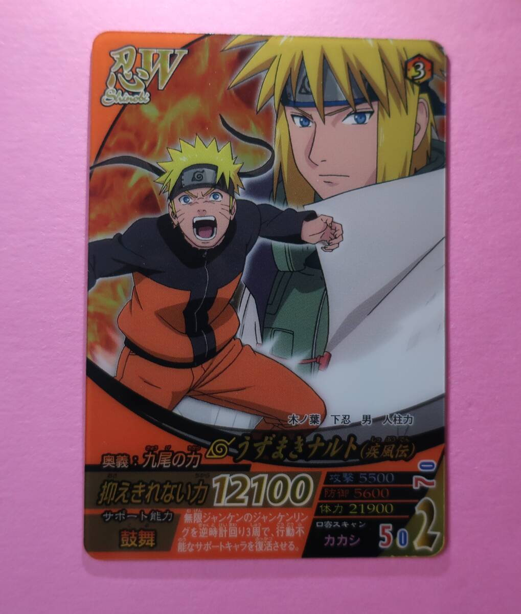 Yahoo!オークション -「naruto ナルティメットフォーメーション