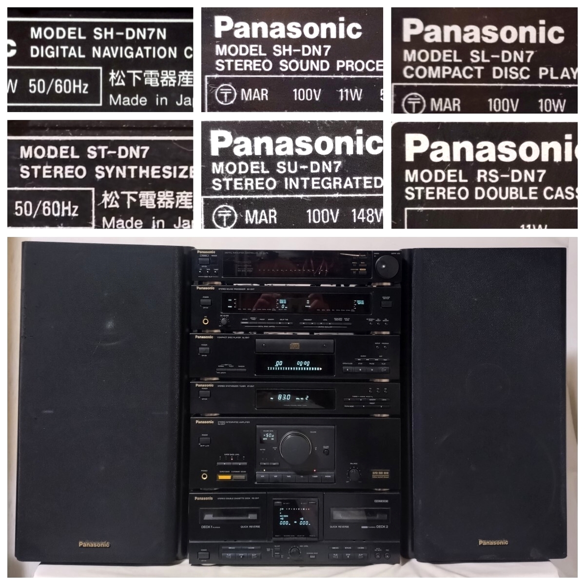 Yahoo!オークション -「panasonic dn7」の落札相場・落札価格