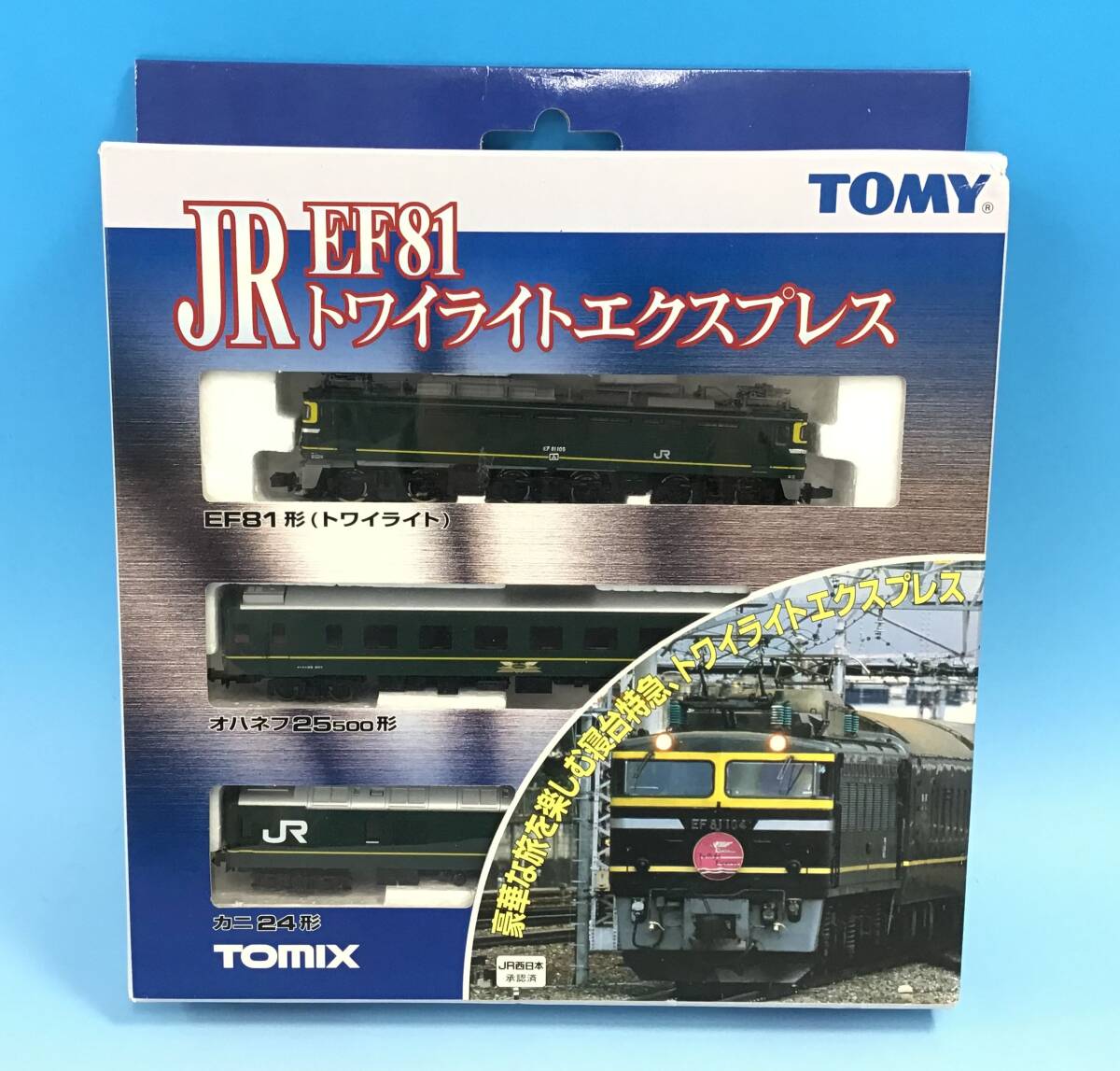 Yahoo!オークション -「tomix 92240」の落札相場・落札価格