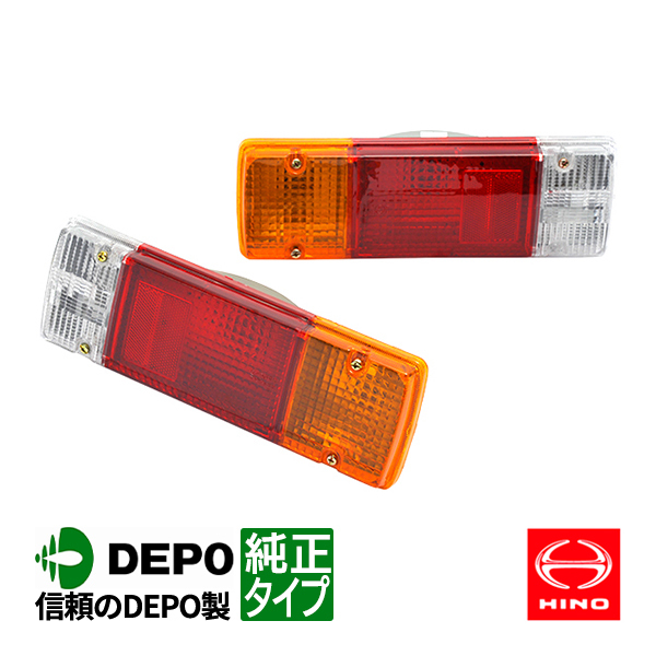 2026年最新】日野純正テールランプの商品一覧 - Yahoo!オークション