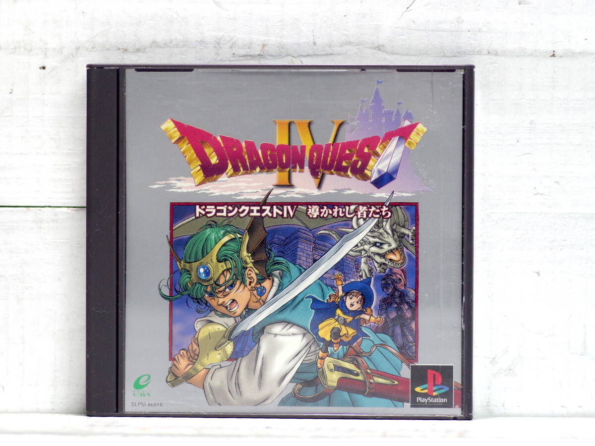 スクウェア・エニックス ドラゴンクエストIV 導かれし者たち