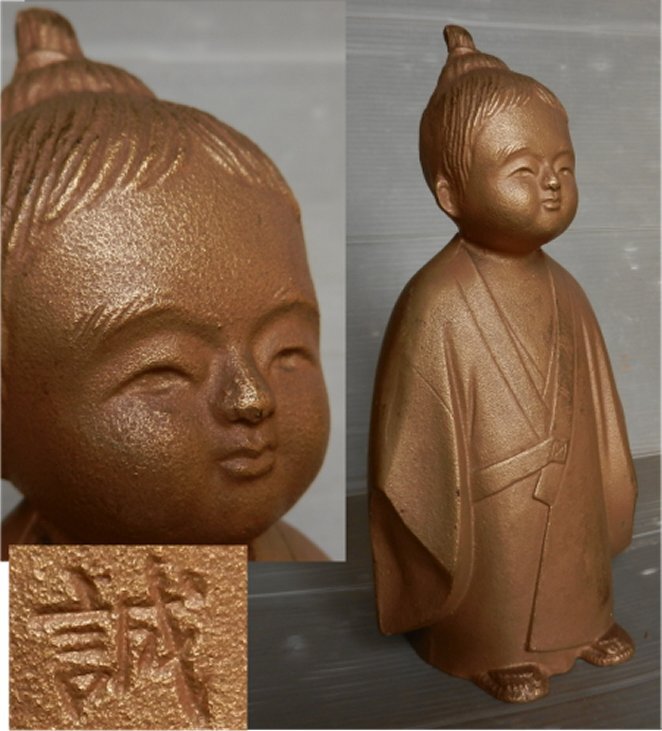 2026年最新】Yahoo!オークション -無我童子の中古品・新品・未使用品一覧