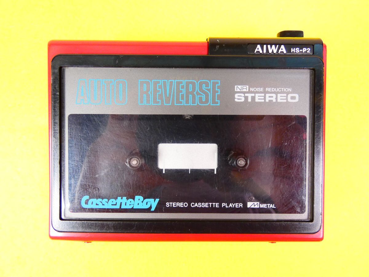 Yahoo!オークション -「aiwa hs-p2」の落札相場・落札価格