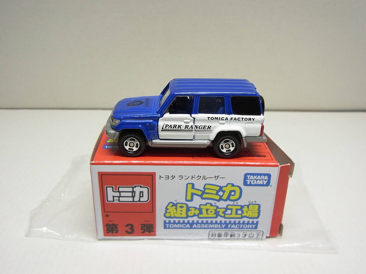 2026年最新】Yahoo!オークション -トミカ ランドクルーザー70の中古品
