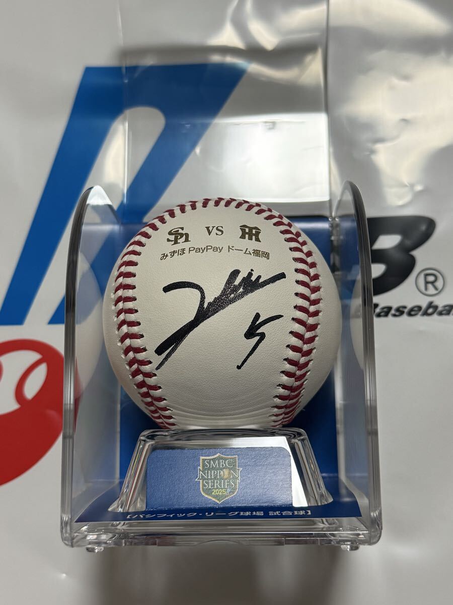 2005年 2005 日本シリーズ 公式試合球 2個 日本シリーズ公式球 2個 :