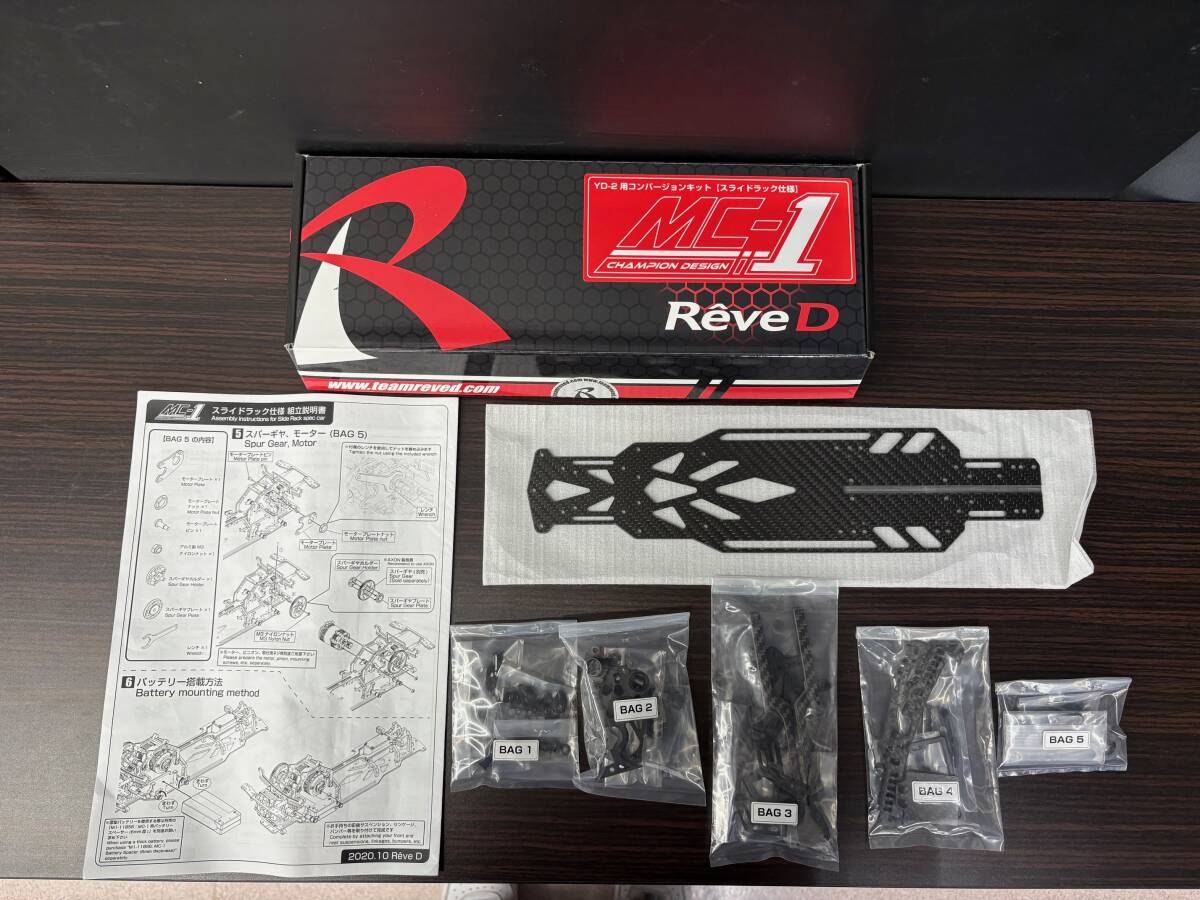 Yahoo!オークション -「reved mc1」の落札相場・落札価格