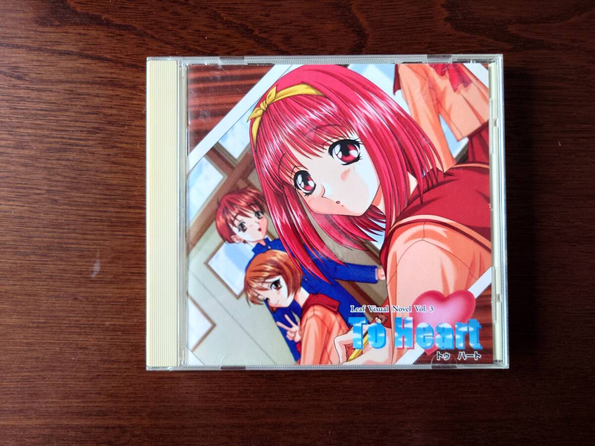 Yahoo!オークション -「to heart」(Windows) (パッケージ版)の落札相場