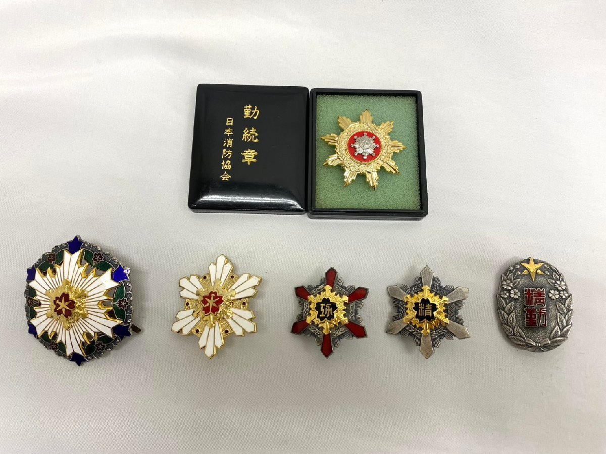 永年勤続功労章 神奈川県 日本消防協会 消防士 徽章 勲章 純銀