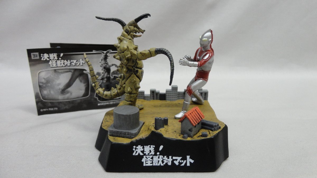Yahoo!オークション -「ウルトラ怪獣戯画シークレット」の落札相場