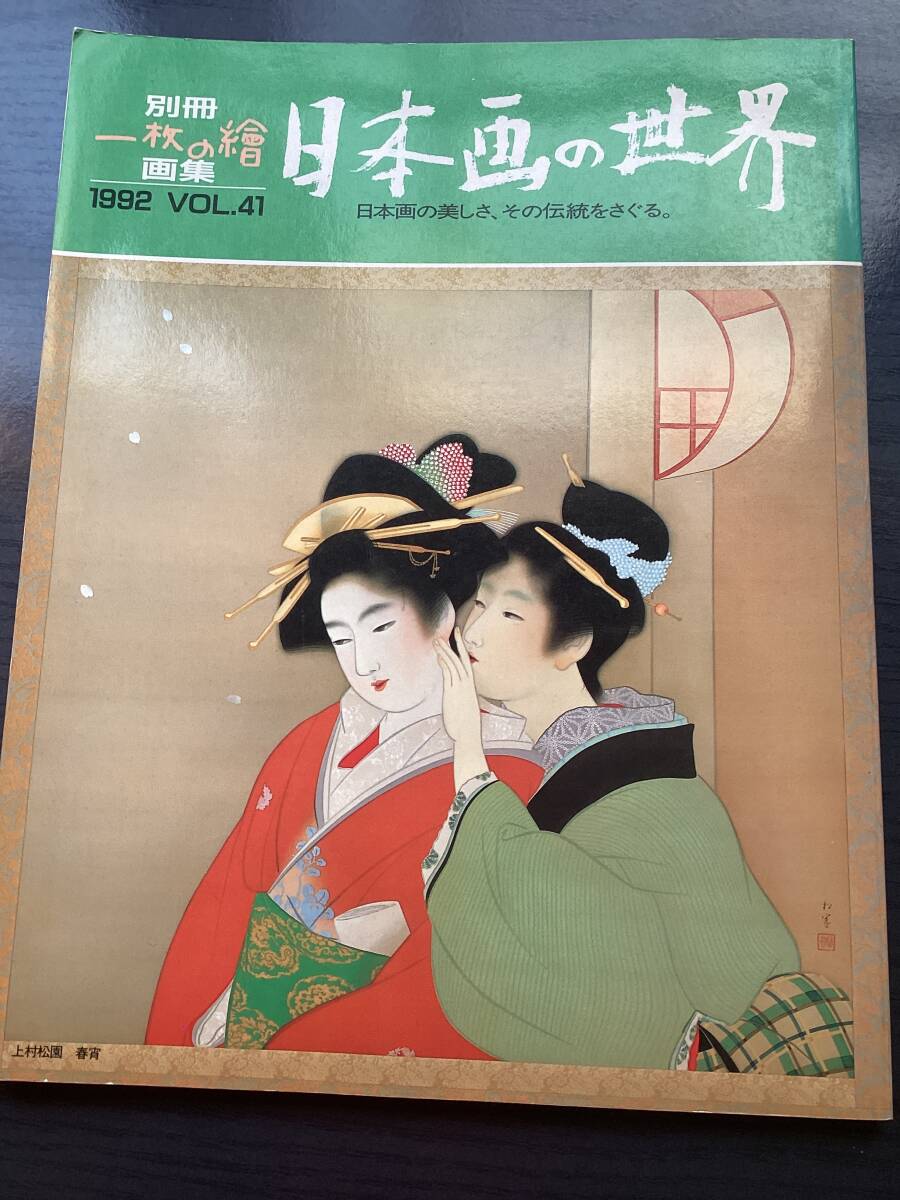 2026年最新】Yahoo!オークション -杉山寧の中古品・新品・未使用品一覧